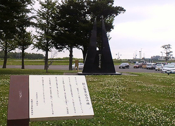 北海道百年物語