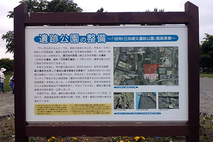 平成30年度オープン予定