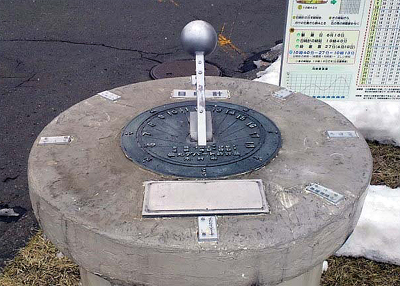 本日は晴天ではない