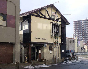 長寿レストラン