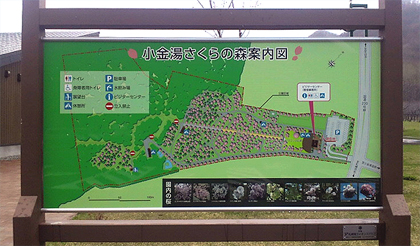 案内図が無くても見渡せば分かる