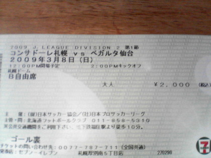 20090221-00.JPG