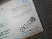 20090227-02.JPG