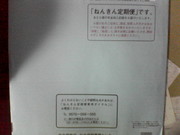 20090410-00.JPG