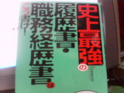 20090414-00.JPG