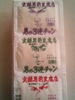 20071103-01.jpg