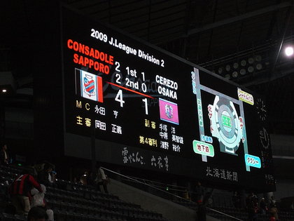 20090419-00.JPG
