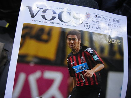 20100425-00.JPG