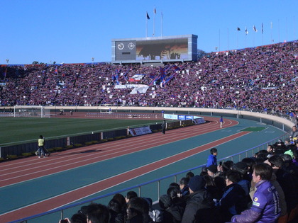 FC東京の大応援団 
