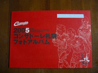 20060121-02.jpg