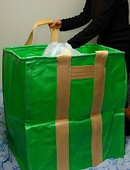 入ったよ！