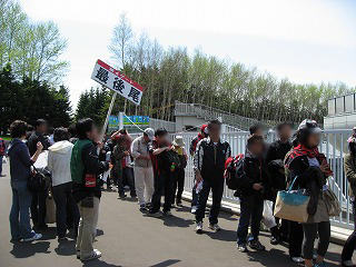 20070517-02.jpg