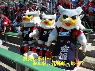 20070517-06.JPG