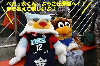 20070518-04.JPG