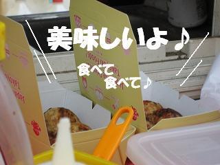 20070526-01.JPG