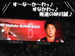 20070527-13.JPG