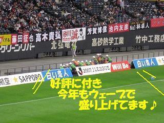 20070527-14.JPG