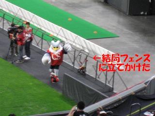 20070527-20.JPG