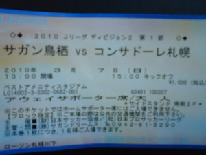 20100303-00.jpg