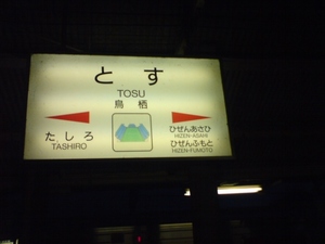 20100306-00.jpg