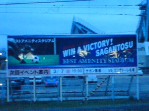 20100306-01.jpg