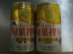 20070820-04.JPG