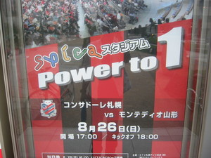 20070827-00.JPG