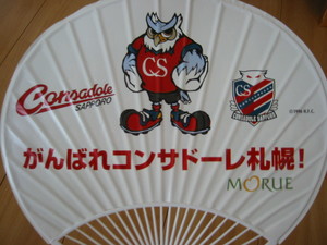 20070901-00.JPG