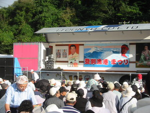 20070908-00.JPG
