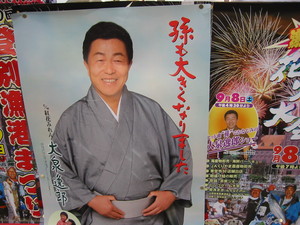 20070908-01.JPG