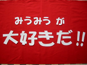 20071123-04.JPG