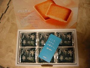 20071128-00.JPG