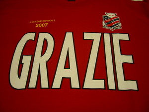 ＧＲＡＺＩＥ！！