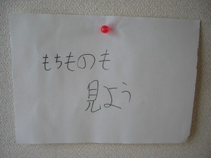 20080115-00.JPG