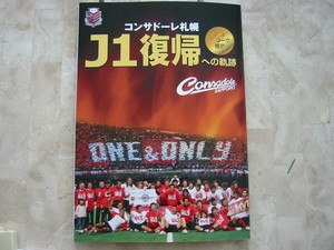 20080118-00.JPG