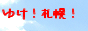 20080123-00.gif