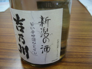 20080425-01.JPG