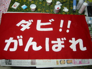 20080509-00.JPG