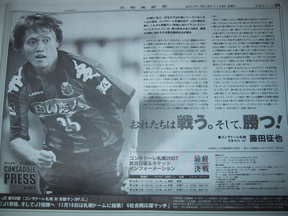 20071109-00.JPG