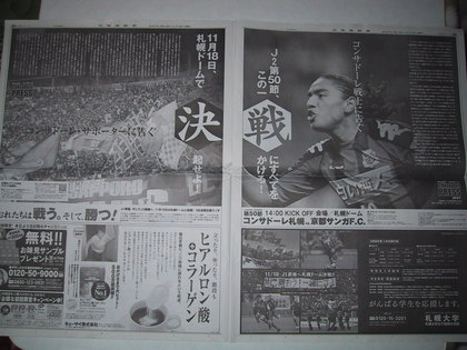 20071116-00.JPG