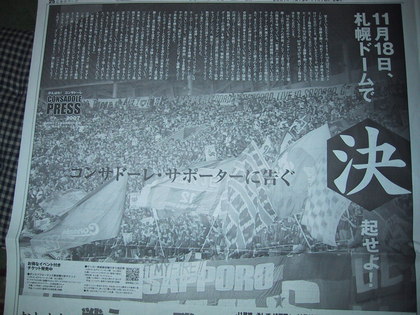 20071116-01.JPG