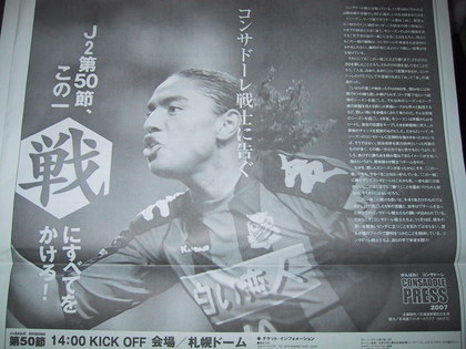 20071116-02.JPG