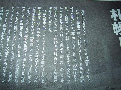 20071116-03.JPG
