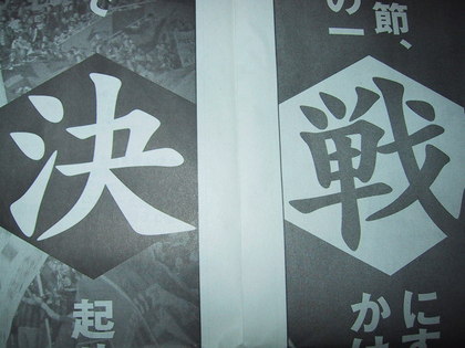 20071116-04.JPG