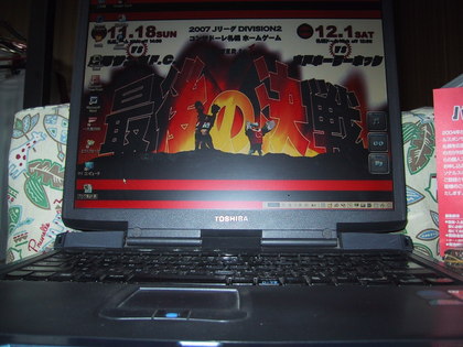 20071117-00.JPG