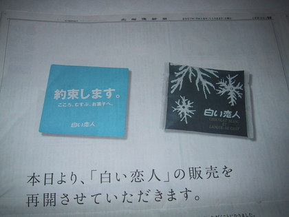 20071122-00.JPG