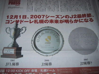 20071125-00.JPG