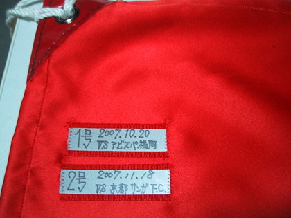 20071125-03.JPG