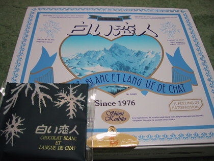 20071126-00.JPG