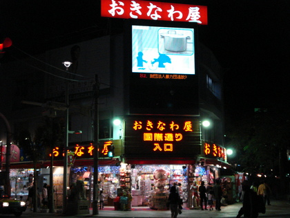 20080105-08.JPG